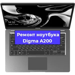 Замена южного моста на ноутбуке Digma A200 в Челябинске